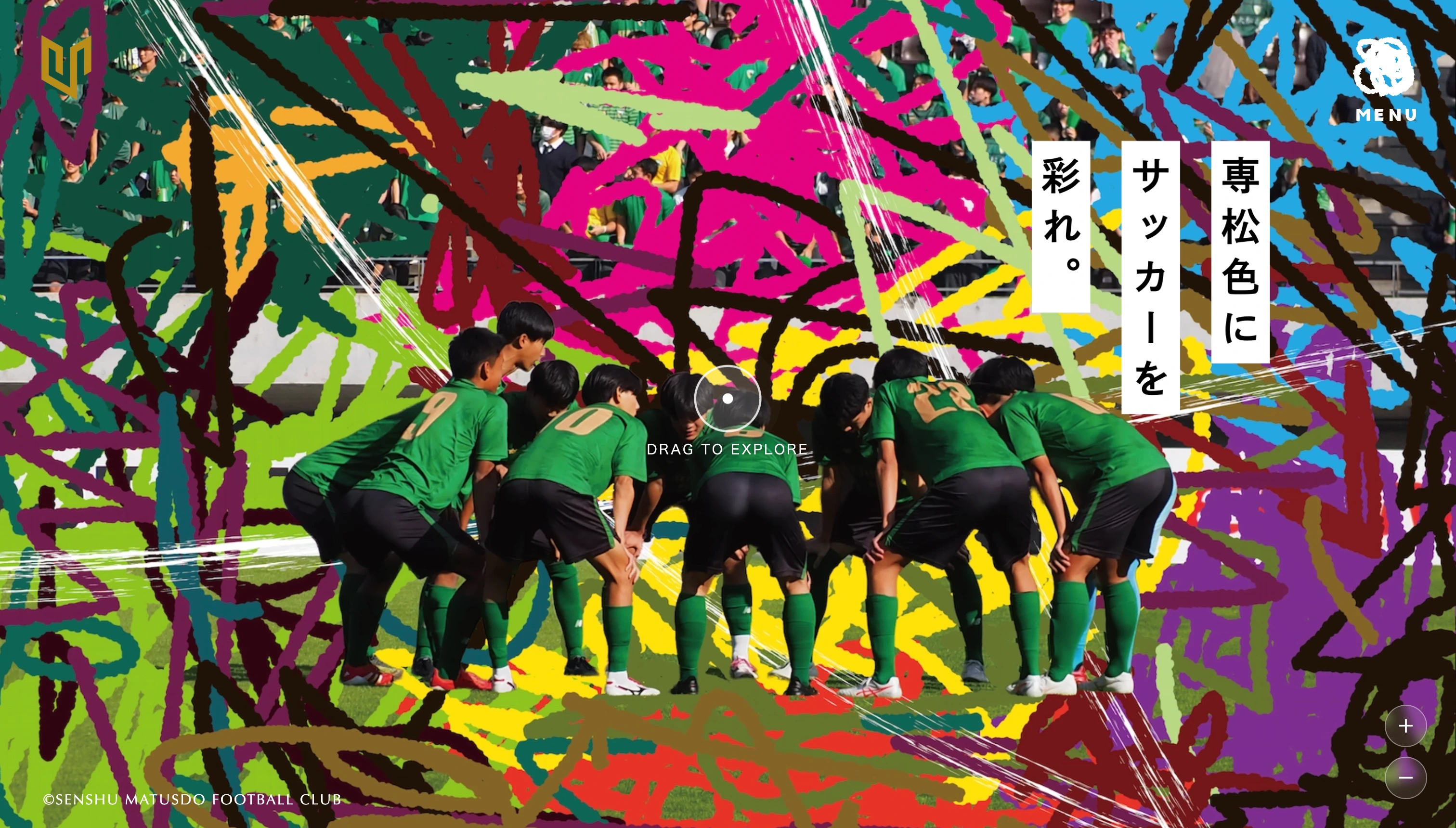 専修大学松戸高校サッカー部HP